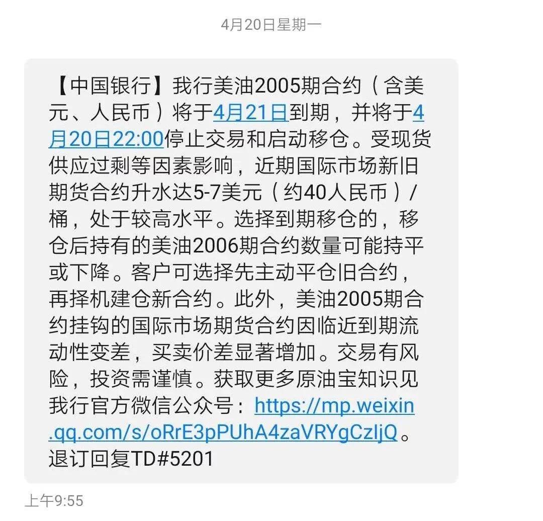 原油事件立案(原油事件立案流程)