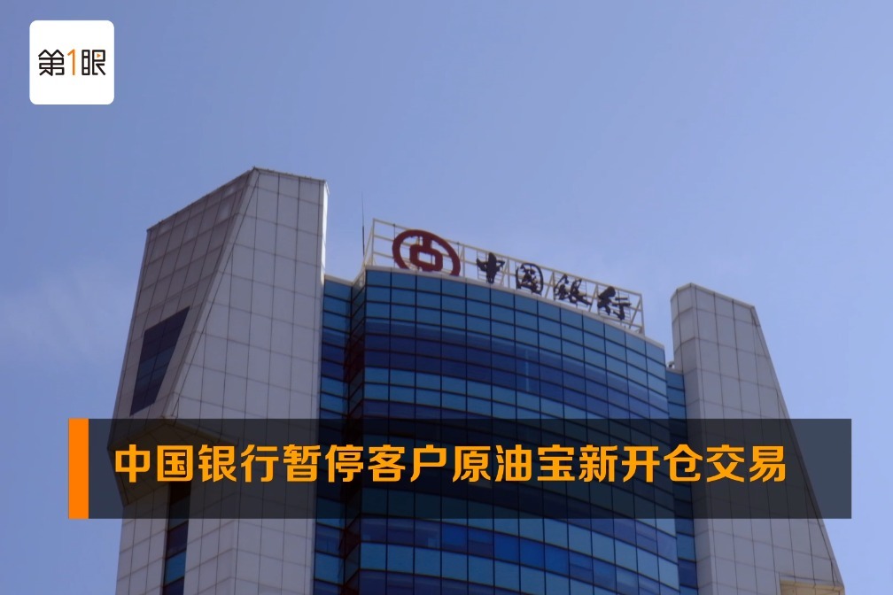 工商银行原油和原油宝(工商银行的原油可以长期持有吗)