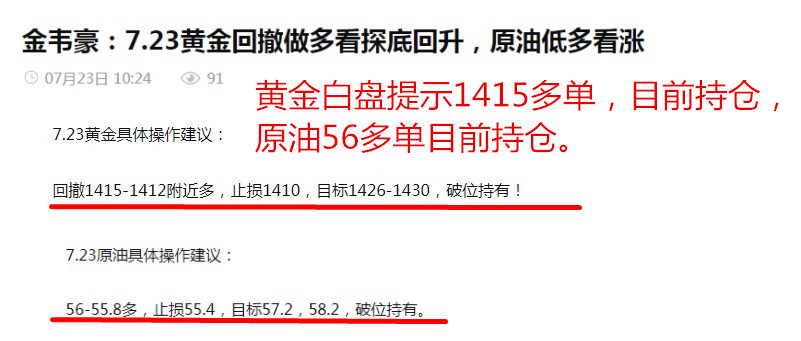 持仓原油少了(原油亏的钱去哪里了)