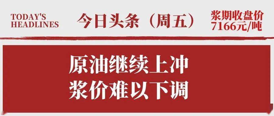 纸原油暂停(纸原油长期持有)