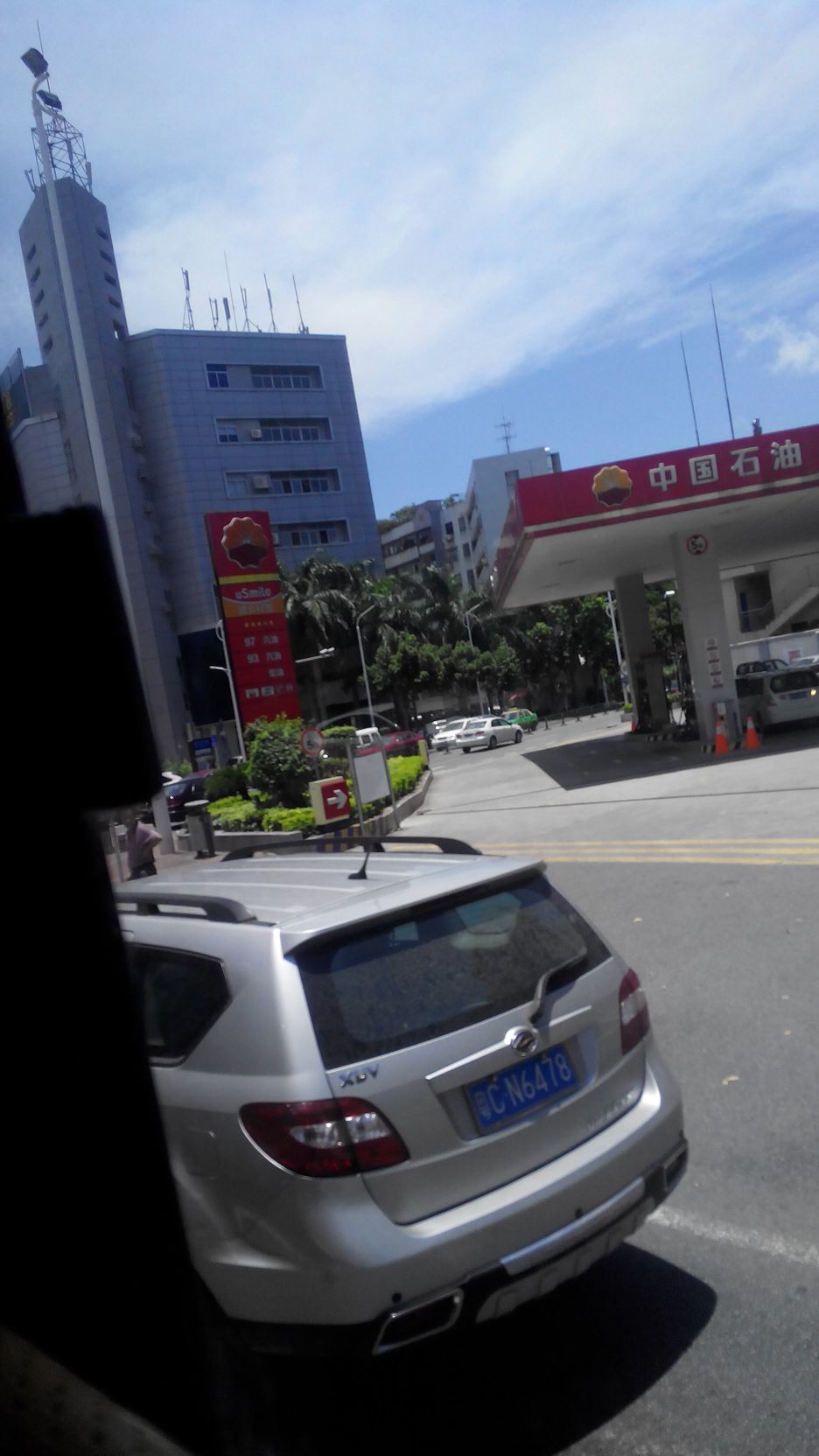 邮政买原油(邮局的油是哪个油)
