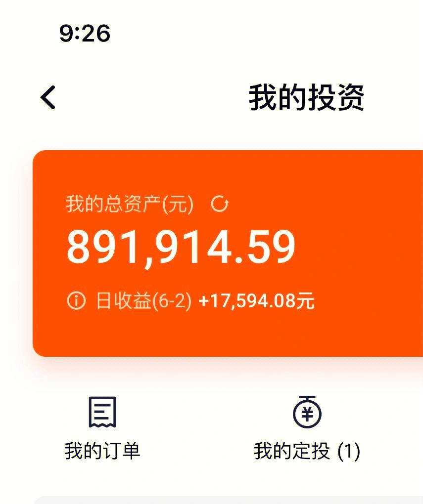 原油基金回本(原油基金还能回本吗)