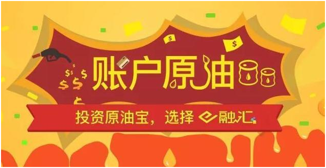 韩国原油宝(一文了解原油宝事件)