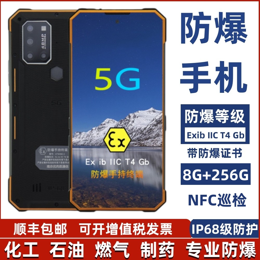 手机美原油(美国原油用什么软件下载)