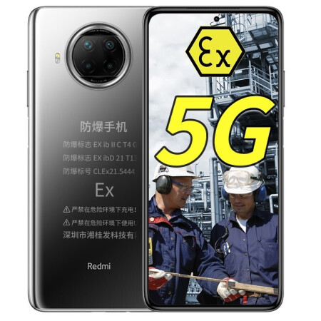 手机美原油(美国原油用什么软件下载)