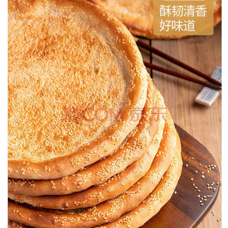 太原油馕(太原油糕的做法)