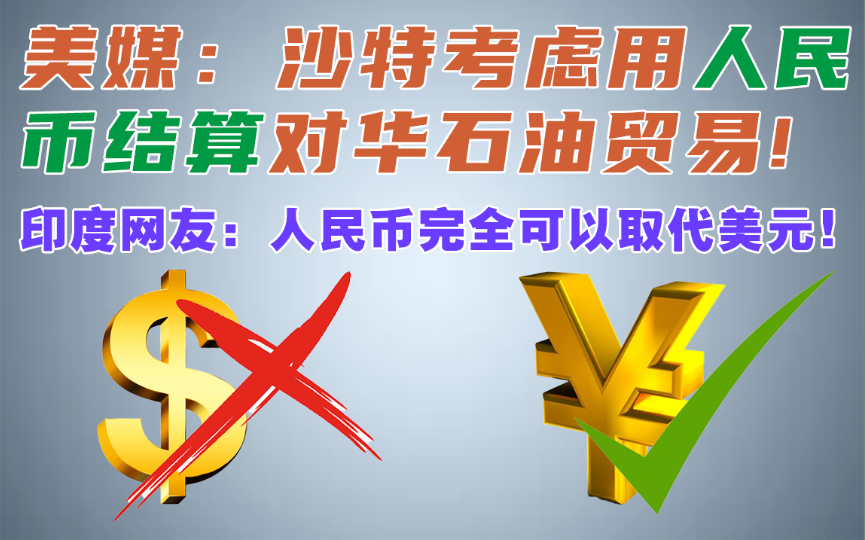账户原油结算(账户原油结算怎么做账)