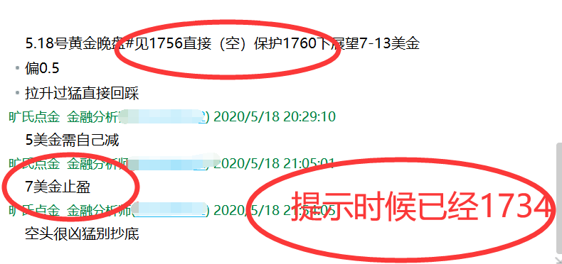 工行原油换约(工行原油换约流程)