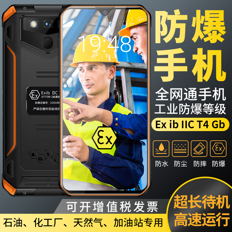手机美原油(美原油用什么交易软件哪个好)