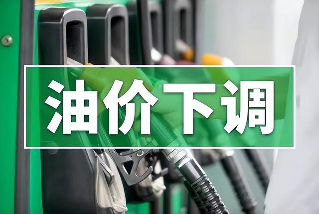 原油涨钱吗(原油涨价了吗?)