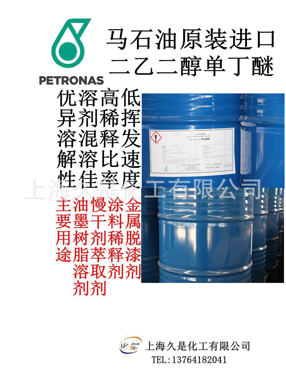 原油分离蜡(原油分离器全部构造)