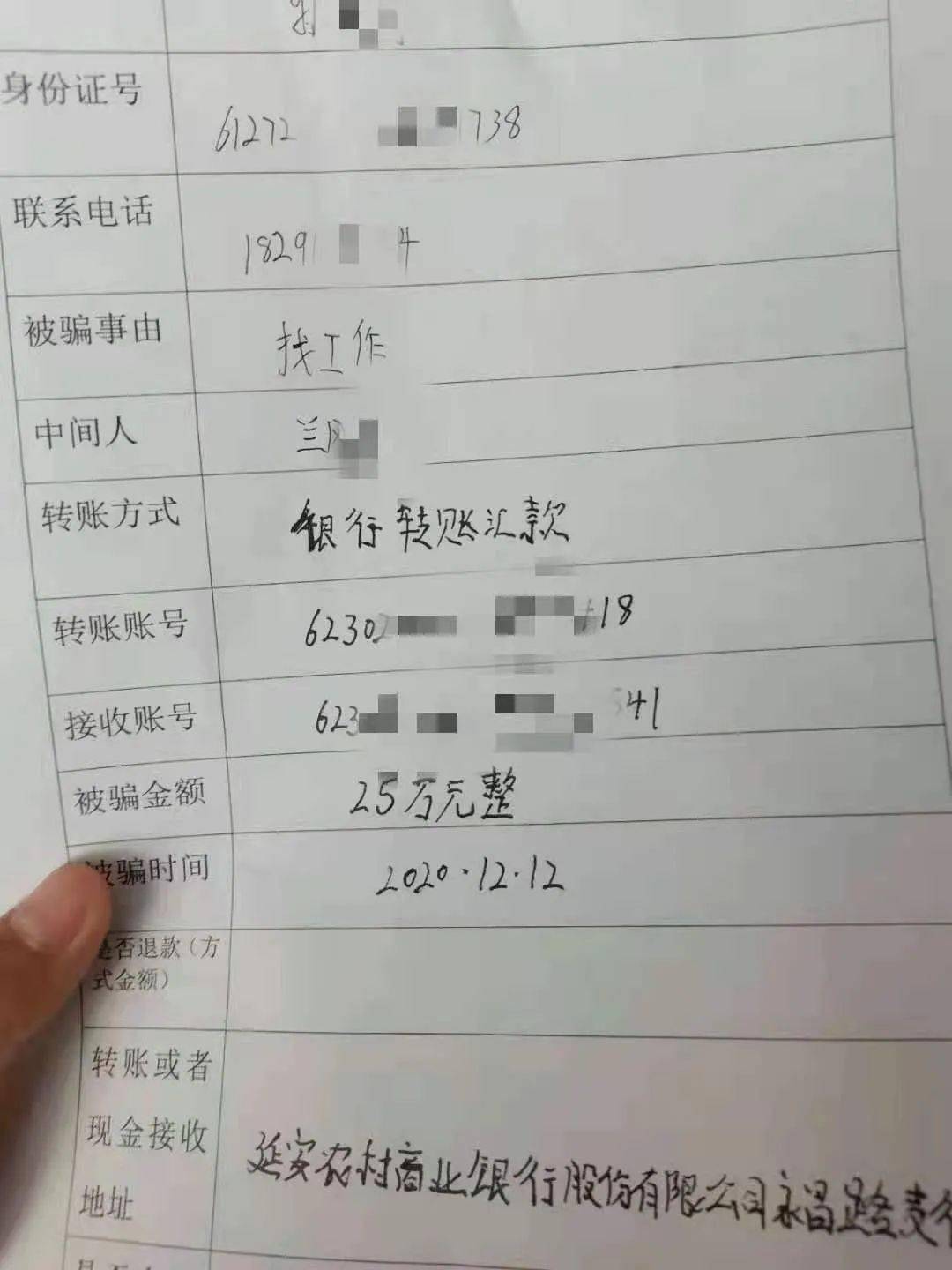原油事件立案(2020原油事件)