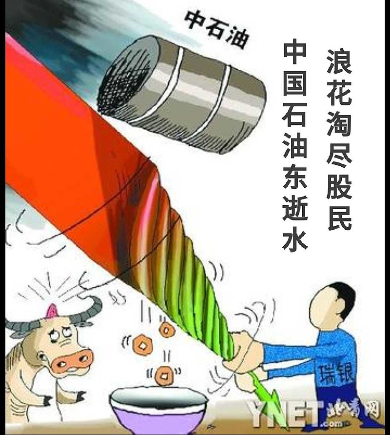 原油加仓(原油库存增加)