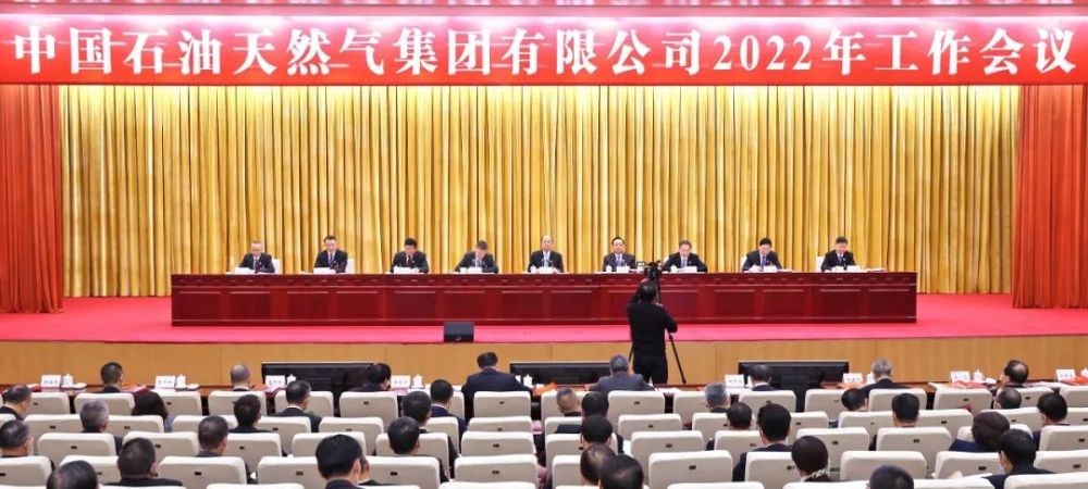 原油今晚开会(今晚原油分析和建议)
