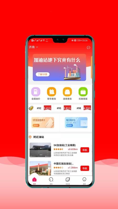 原油宝图片(原油宝是啥产品)
