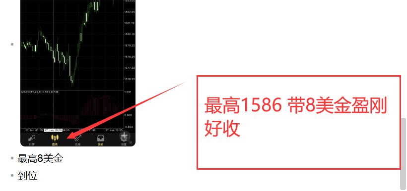 工行原油换约(工行原油交易时间规则)