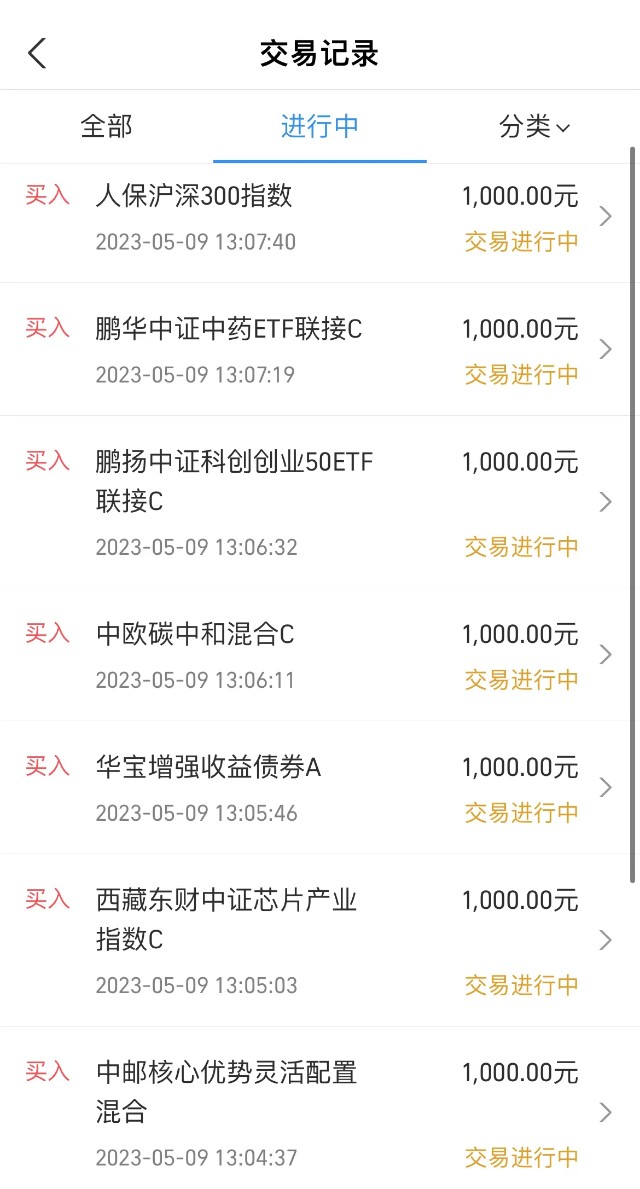 易方达原油吧(易方达原油场内代码)