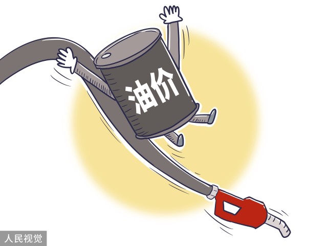 原油下跌事件(原油下跌意味着什么)