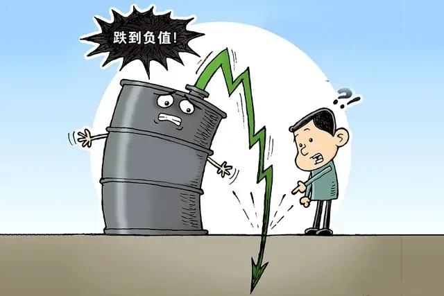 类似原油宝(类似原油宝之类的案件)