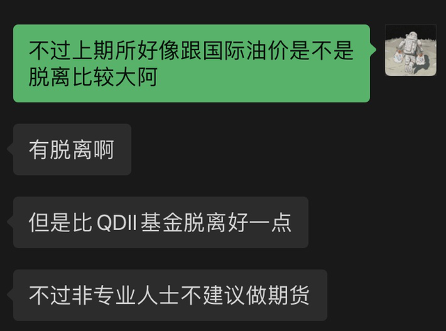 原油宝几级(原油宝吧 百度贴吧)