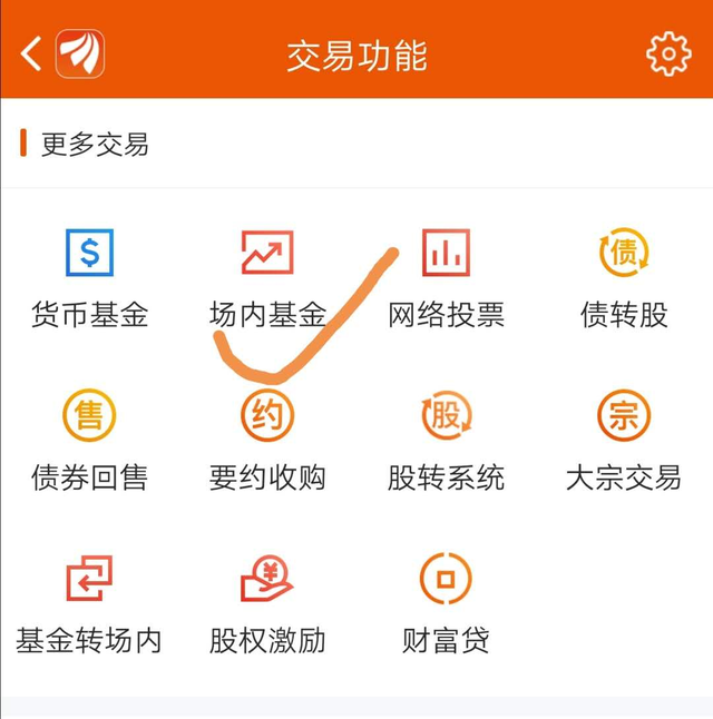原油联接基金(原油基金值得投资吗)
