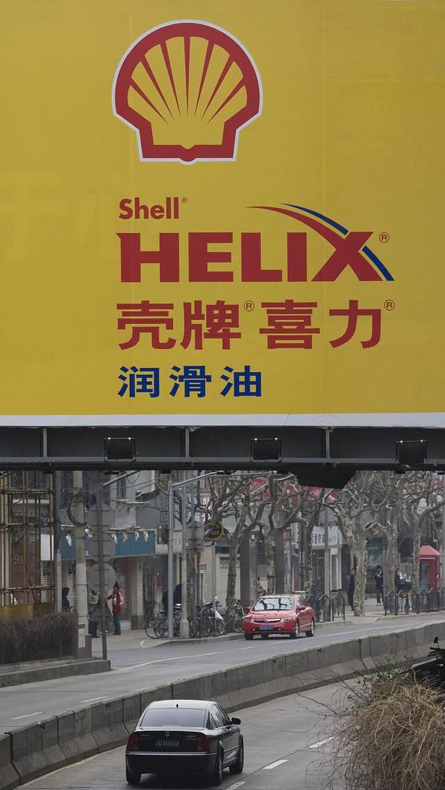 嘉能原油(嘉能能源股份有限公司)