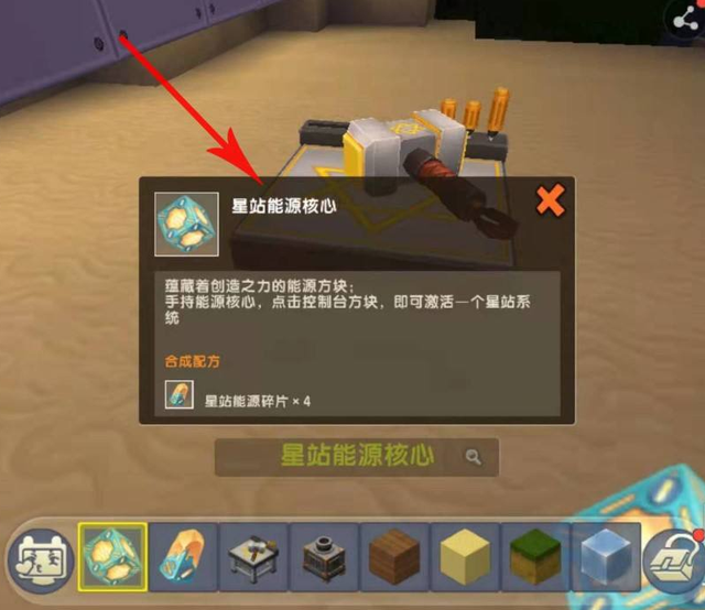 迷你世界原油(迷你世界哪里有石油块)