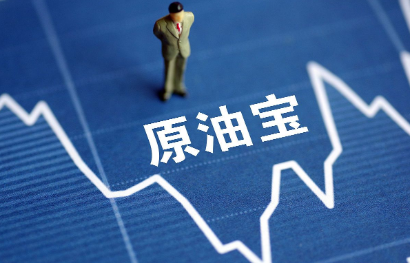 中行原油倒赔(中国银行原油跌成负数)