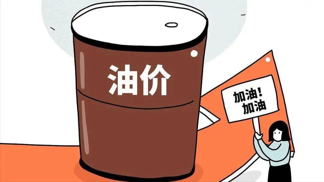 疫情爆发原油(疫情影响原油下跌)