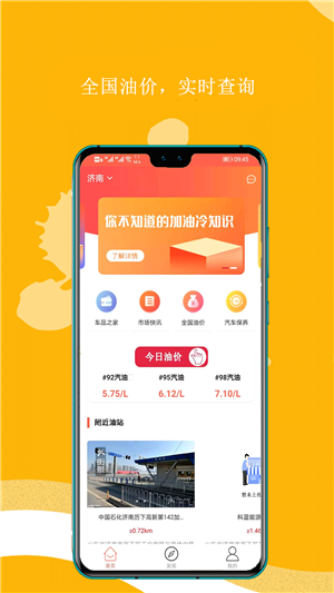 原油宝展期(原油宝时间分析)