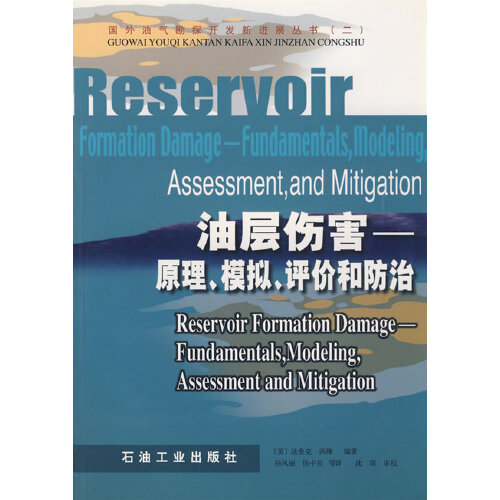 美国原油书籍(美国原油交易公司)