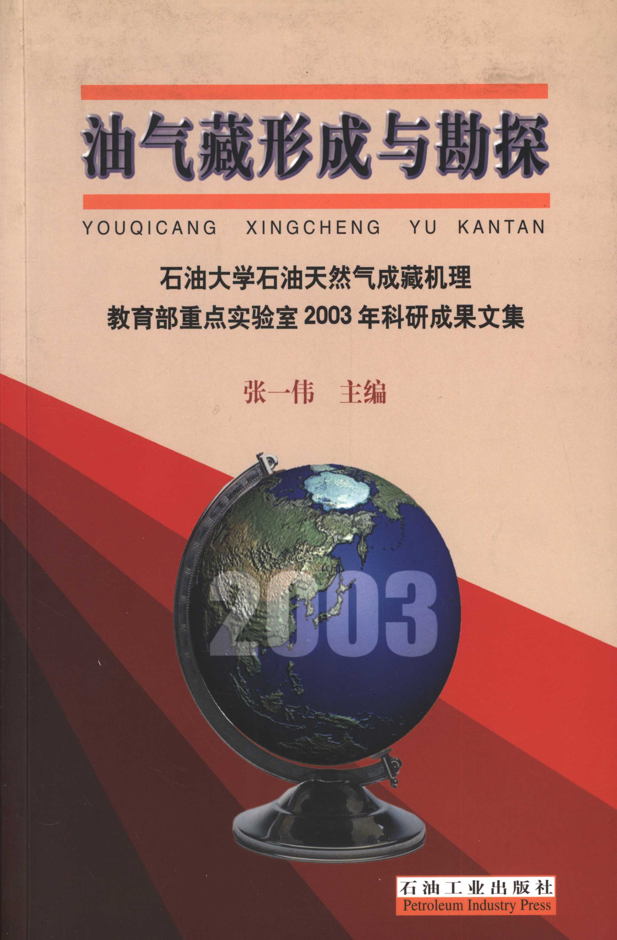 原油和油气(原油和油气开采指数有啥关系)
