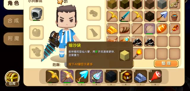 迷你世界原油(迷你世界石油怎么获得怎么做)