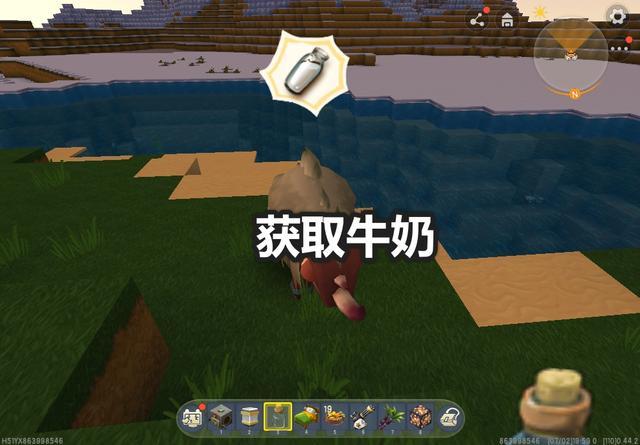 迷你世界原油(迷你世界石油怎么获得怎么做)