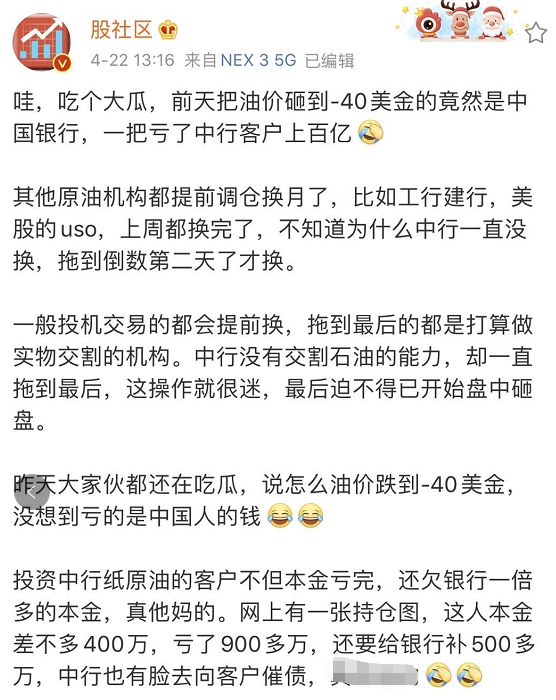 原油宝几级(原油宝一共损失多少)