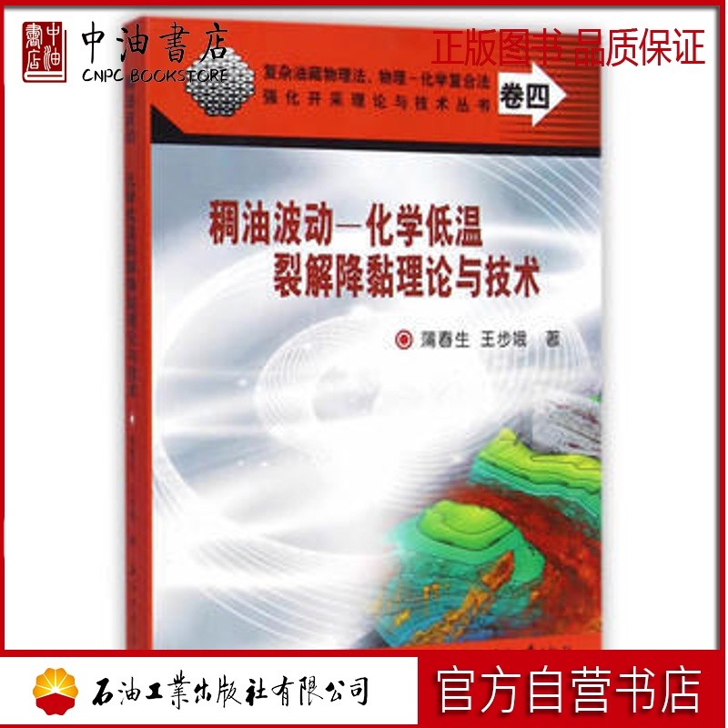原油裂解得到(原油裂解得到什么产品)