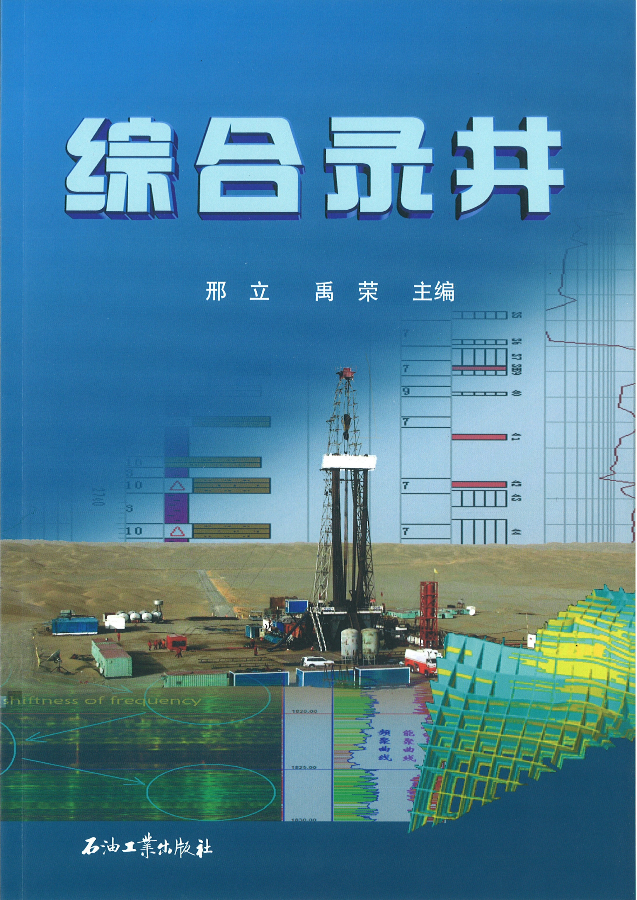 美原油翻译(美国原油英文)