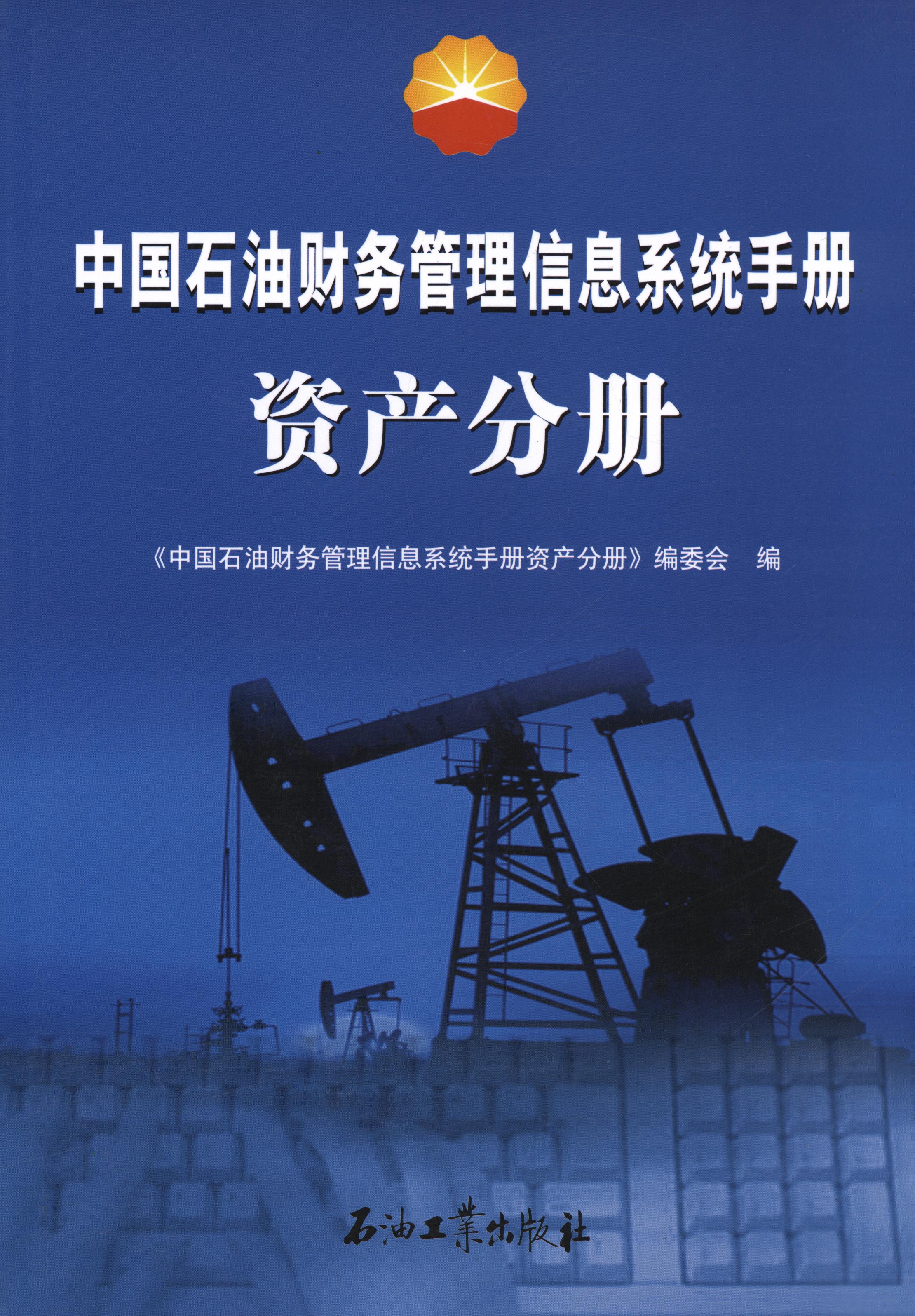 美原油翻译(美国原油英文)