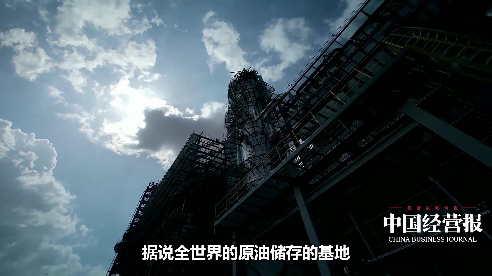 原油倒贴钱(原油宝为啥会倒贴)