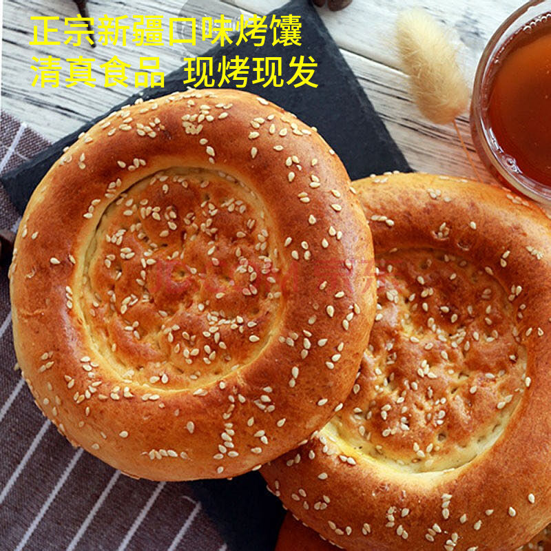 太原油馕(太原油摊摊怎么做)