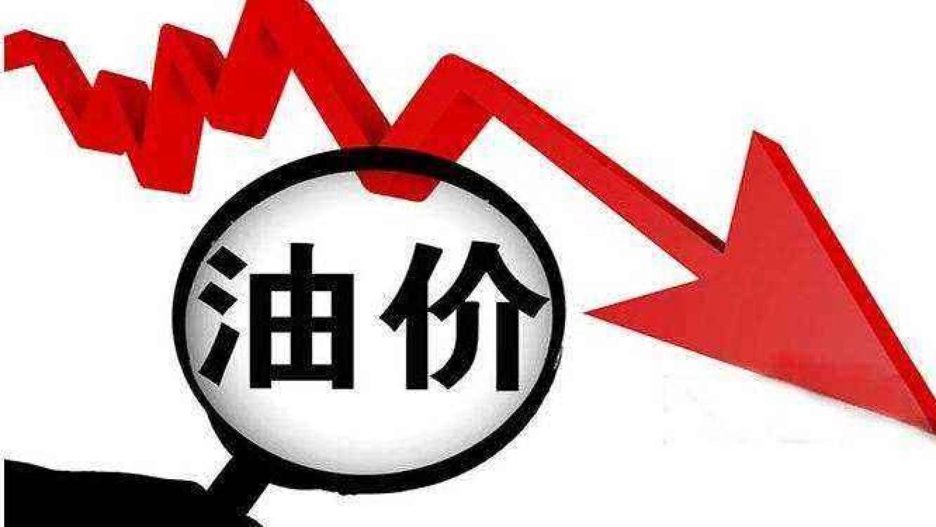 原油出现负数(原油负数是哪一天)