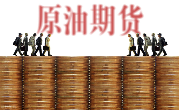 原油交割坑(wti原油交割日)
