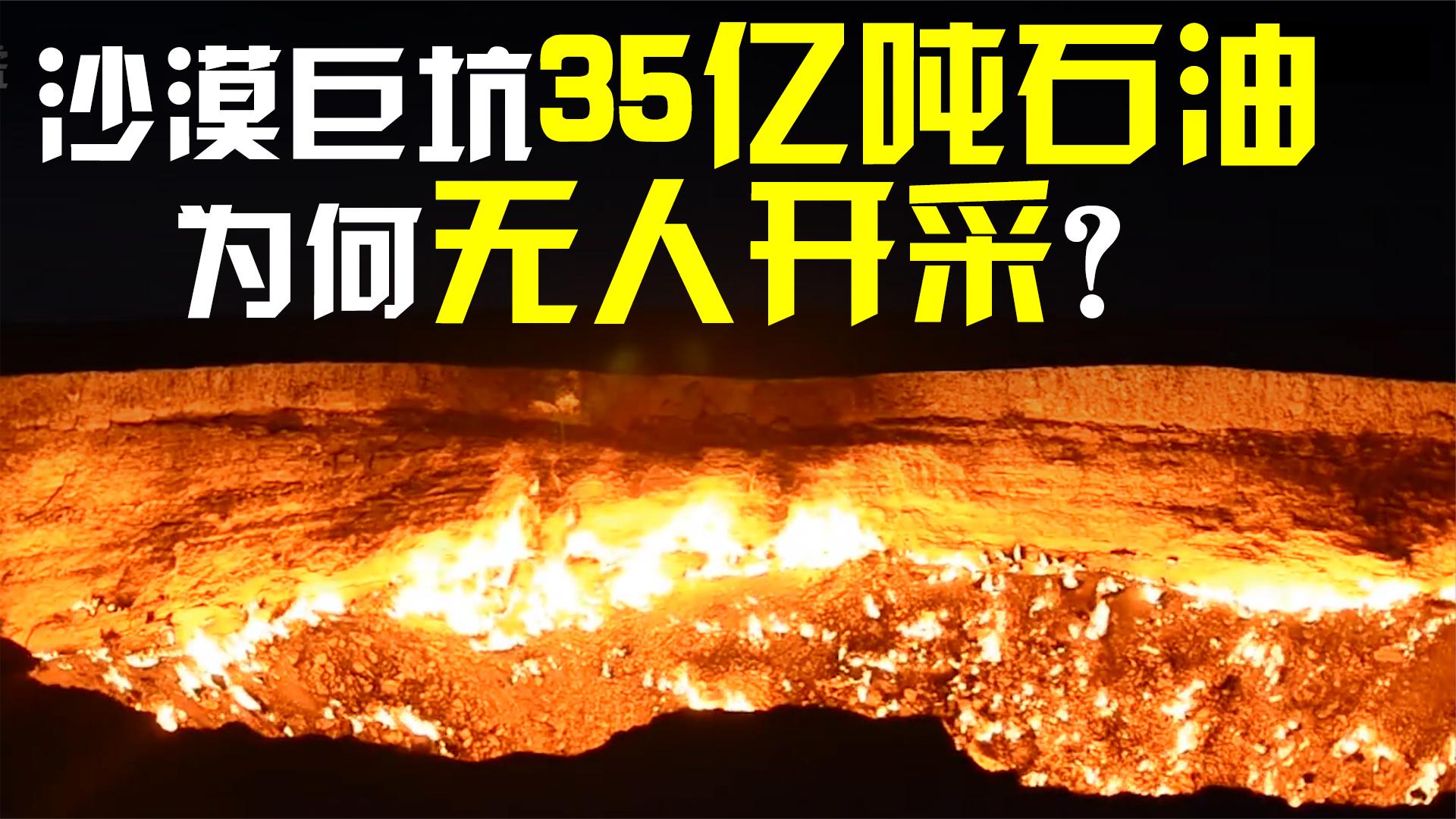 原油坑惨了(原油骗局揭秘)