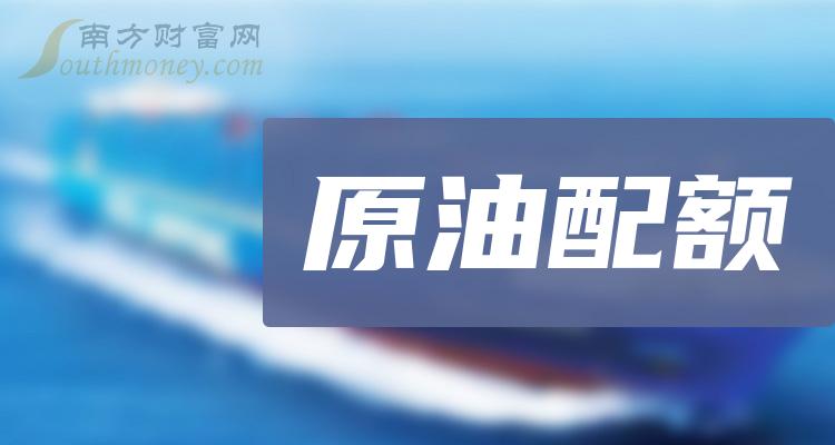 南方原油太黑(南方原油根据什么涨的?)