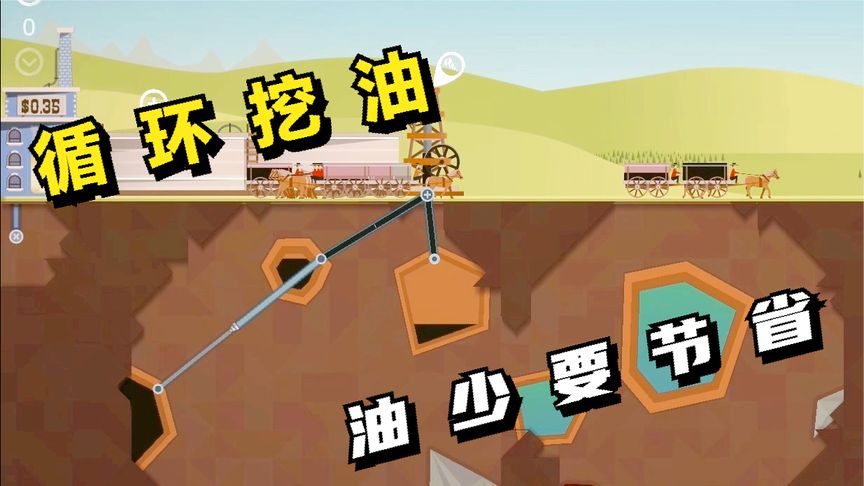 手机挖原油(手机挖矿真相)