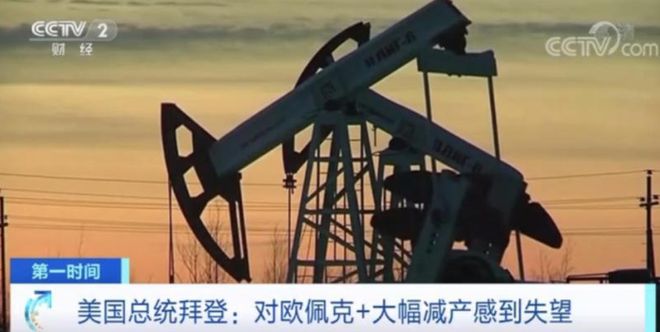 原油纽减产(国际原油纽约)