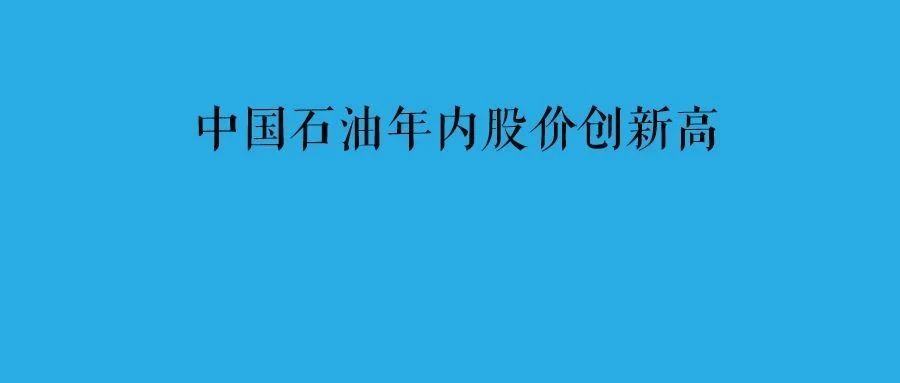 原油做满仓(原油期货仓位多少被爆仓)