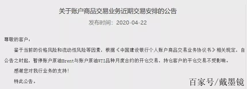 原油宝几级(原油宝涉及多少个客户)