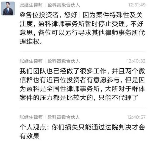 原油宝官司(原油宝事件法院判决)