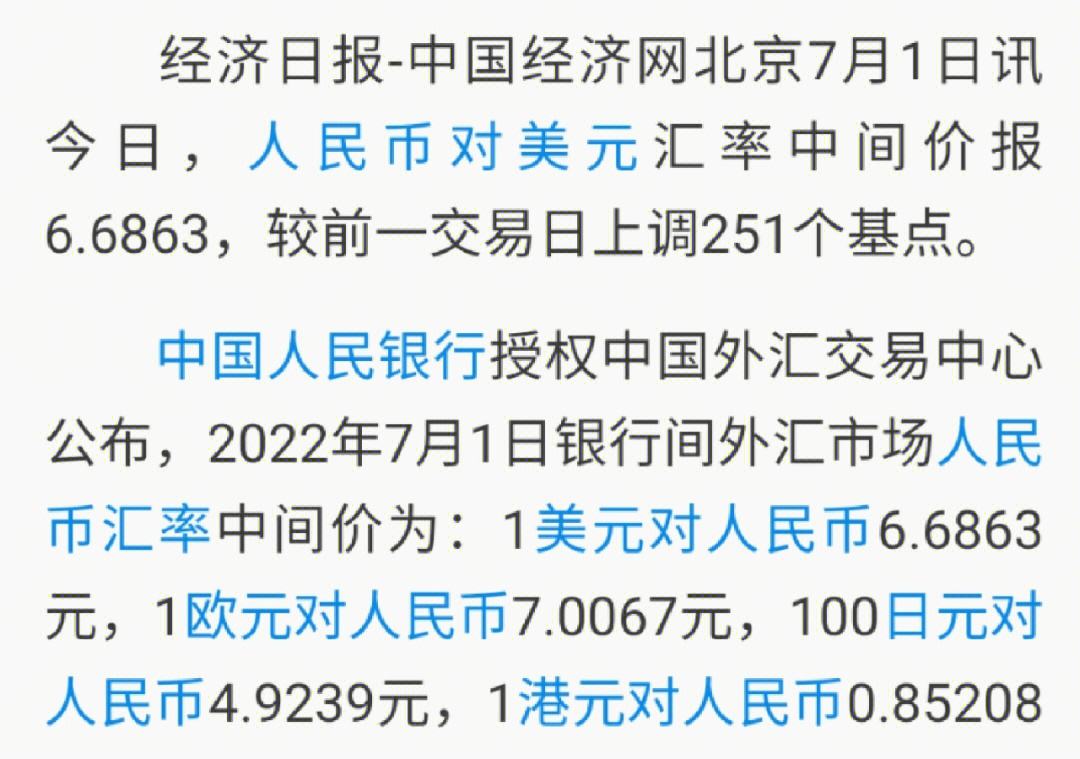 账户原油结算(账户原油交易时间规则)